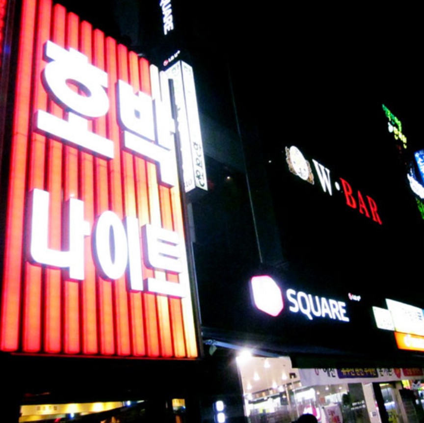이 이미지는 대체 속성이 비어있습니다. 그 파일 이름은 -.jpg입니다
